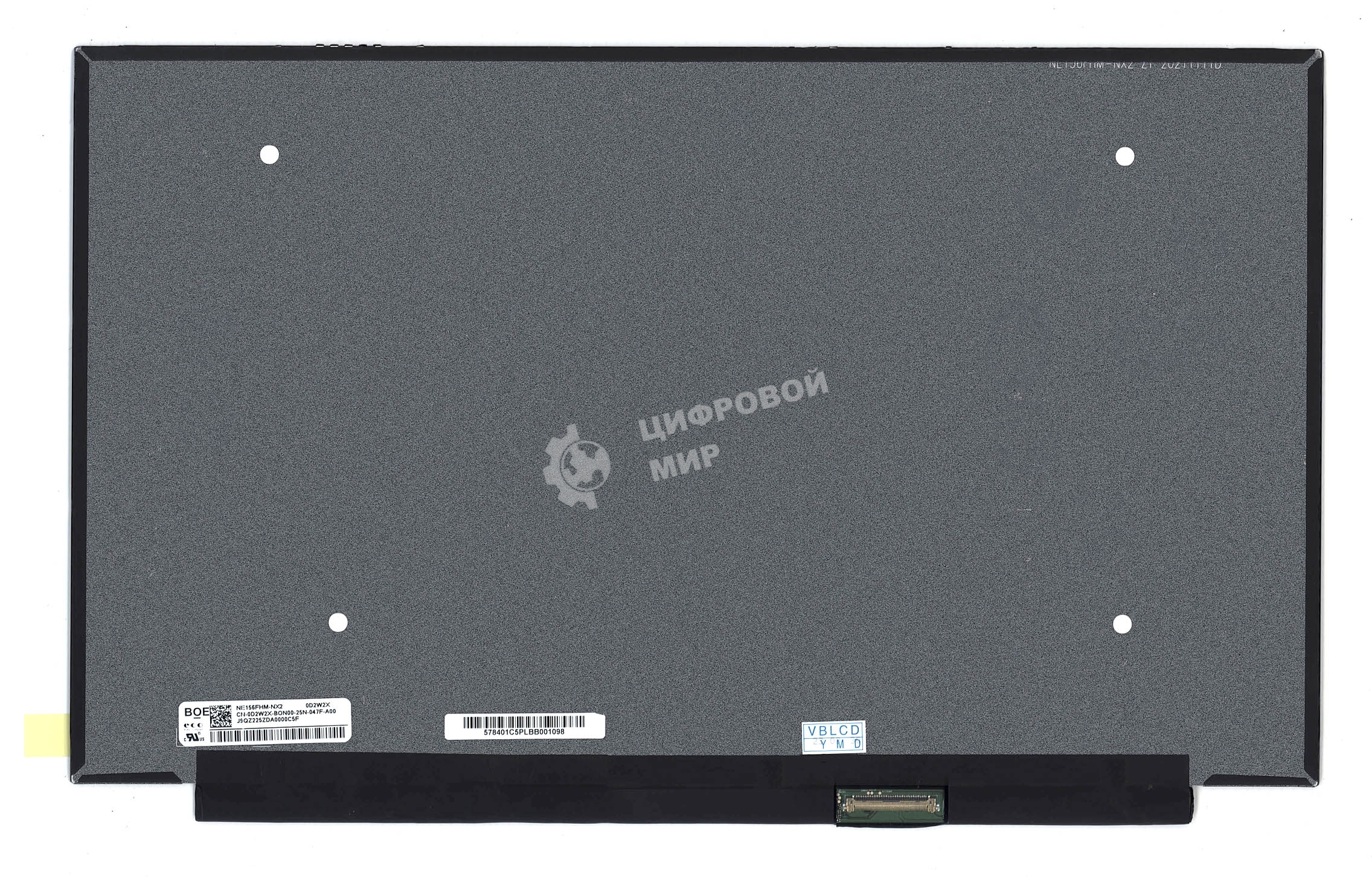 Матрица NE156FHM-NX2 120Hz