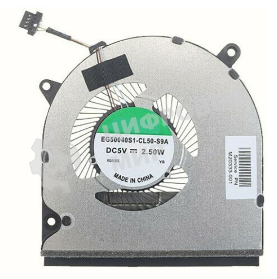 Вентилятор (кулер) для ноутбука HP Pavilion 15-eg