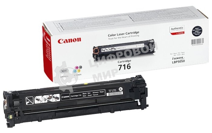 Картридж лазерный Canon Cartridge 716BK (1980B002) черный (2300 стр.) для Canon LBP-5050/5050N