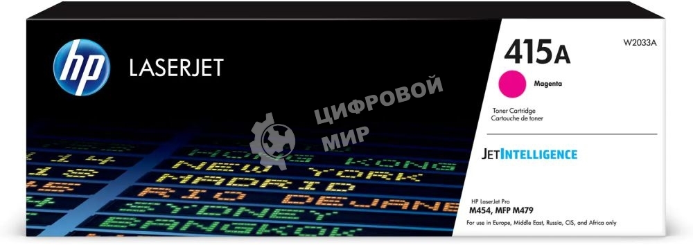 Картридж лазерный HP 415A W2033A пурпурный для HP HP LJ M454/MFP M479 (2100 стр.)