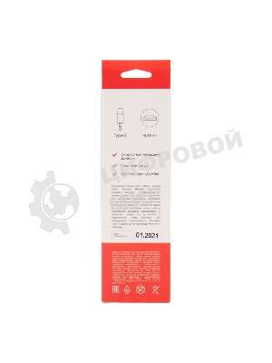 Переходник Rexant Type-C (Male) - HDMI (Female)