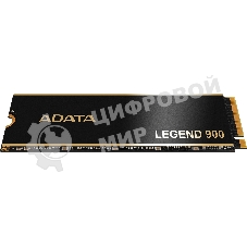 Накопитель SSD ADATA LEGEND 900, 512Gb, PCIe 4.0 x4, M.2 2280, NVMe, R/W 6200/2300, с радиатором