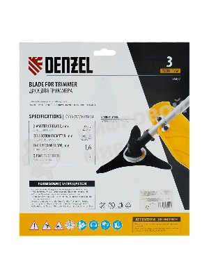 Диск для триммера Denzel 255 х 25,4 мм, толщина 1,6 мм, 3 лезвия