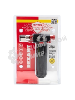 Газовая горелка настольная Rexant GT-29 2 режима