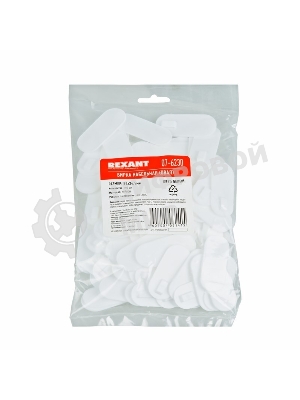 Бирка кабельная Rexant 