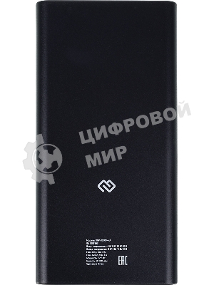 Портативный аккумулятор Digma DGP-30000-4U Li-Pol 30000mAh 3A черный 2xUSB