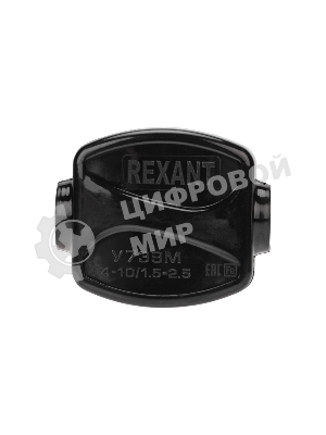 Зажим ответвительный У-739М (4-10/1,5-2,5 мм²) IP20 Rexant