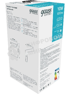 Светильник Gauss LED Electra садово-парковый, 10W, 600Lm, 4000K, 100x109x160мм, 170-240V/50Hz, IP54,1/16