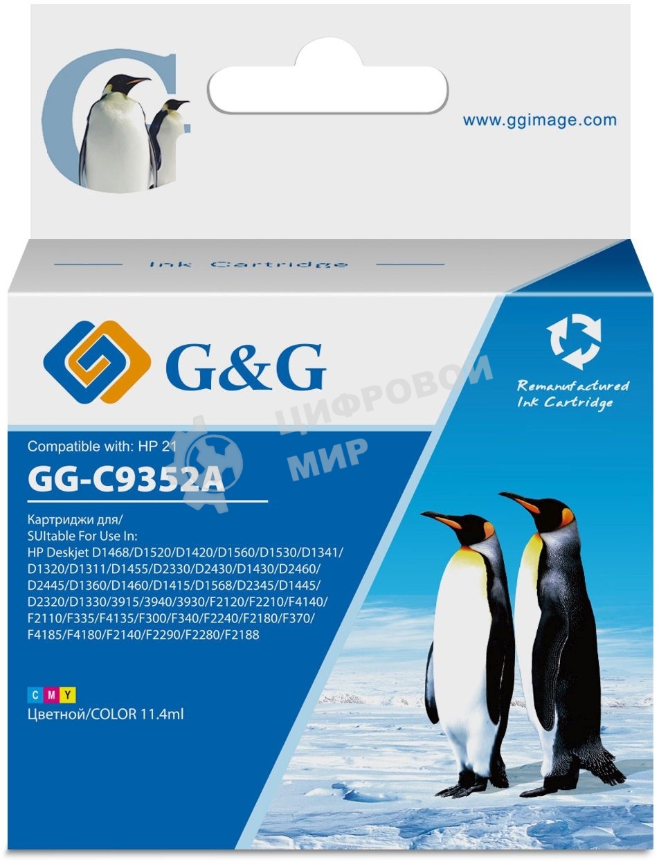 Картридж струйный G&G GG-C9352A многоцветный (11,4 мл) для HP DJ 3920/3940/D1360/D1460/D1470/D1560/D2330/D2360/D2430/D2460/F370/F375/F380/F2180/F2187/F2224/F2280/F2290/F4140/F4172/F4180/F4190