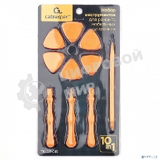 Набор инструментов для вскрытия корпуса мобильной техники Cablexpert TK-OP-01R (10 предметов)