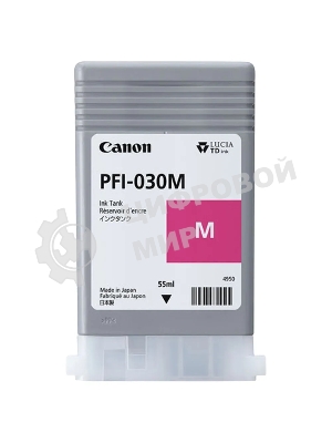 Картридж струйный Canon INK TANK PFI-030 MAGENTA пурпурный (55 мл.)