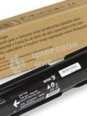 Картридж лазерный 106R03748 голубой для Xerox VersaLink C7020/C7025/C7030 (16500 стр.)