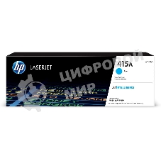 Тонер Картридж HP 415A W2031A голубой (2100 стр.) для HP HP LJ M454/MFP M479