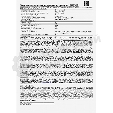 Фонарь ULTRAFLASH LED5362налобн аккум 220в черный 7led 2 реж пласт бокс