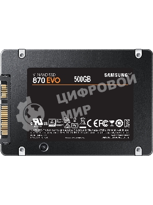 Накопитель SSD Samsung 870 EVO, 500Gb, SATA III, 2.5