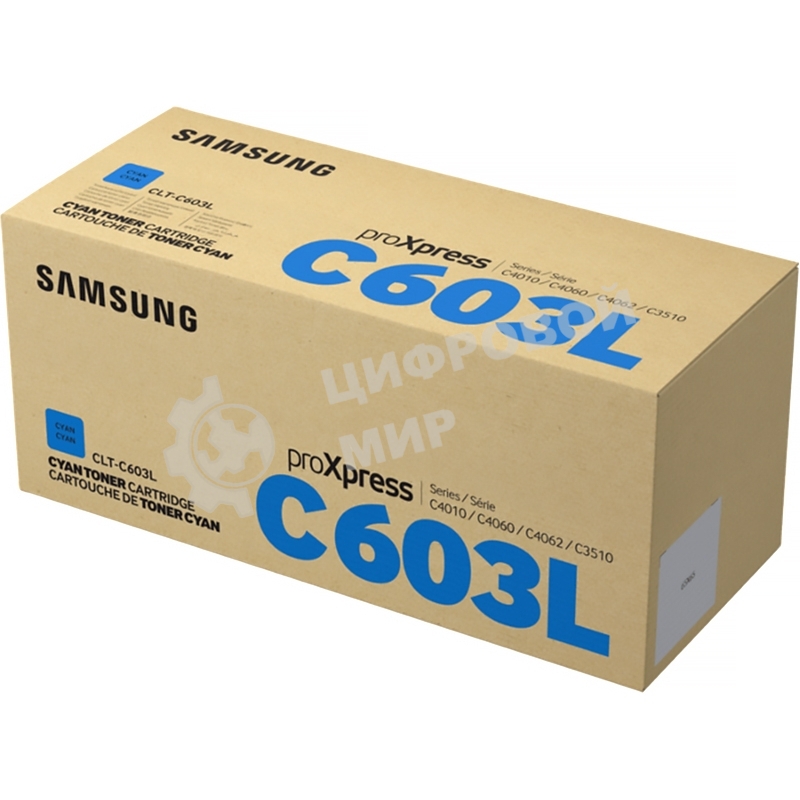 Картридж лазерный Samsung SL-C4010 голубой CLT-C603L/SEE 10K