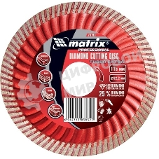 Диск алмазный Matrix отрезной Turbo Extra, 230 x 22,2 мм, сухая резка Professional
