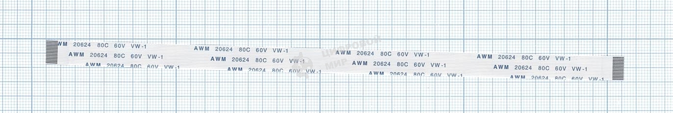 Шлейф универсальный 16pin, шаг 0,8 мм, длина 20 см