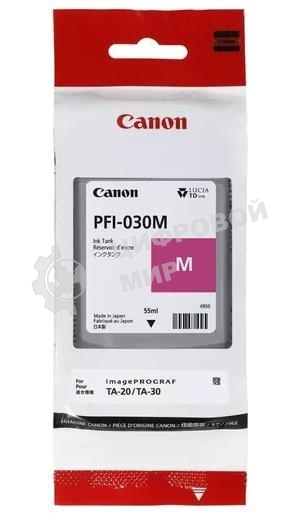 Картридж струйный Canon INK TANK PFI-030 MAGENTA пурпурный (55 мл.)