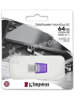 Флешка USB Kingston DataTraveler microDuo 3C (DTDUO3CG3/64Gb), 64Gb, USB 3.2 Gen 1/Type-C, R/W 200/15, фиолетовый