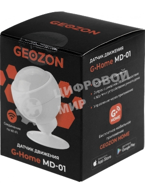 Умный детектор движения GEOZON MD-01/9м/115 градусов/Wi-Fi/Li-ion 500mAh/white GSH-SDM01