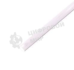 Трубка термоусадочная Rexant 6.0/3.0 1 м белый