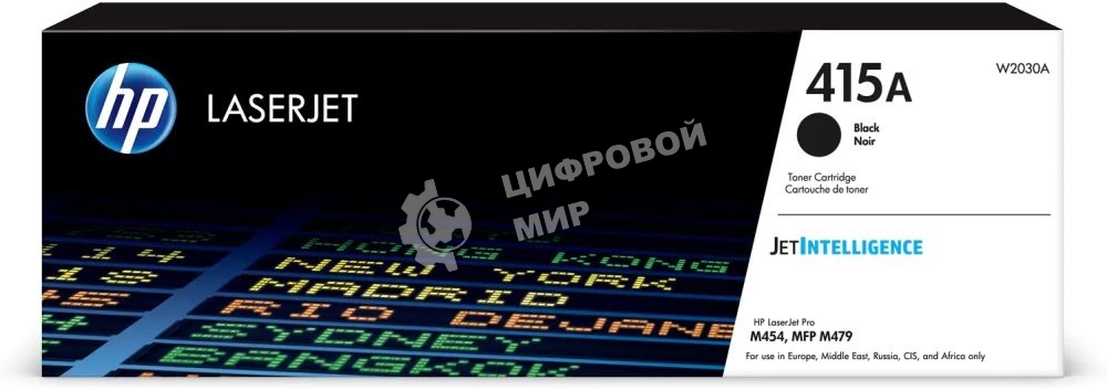 Тонер Картридж HP 415A W2030A черный (2400 стр.) для HP LJ M454/MFP M479