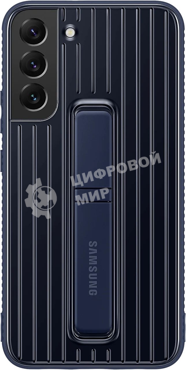 Чехол (клип-кейс) Samsung для Samsung Galaxy S22+ Protective Standing Cover темно-синий (EF-RS906CNEGRU)
