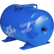 Гидроаккумулятор Г 24 ХИТ, горизонтальный, металлический фланец