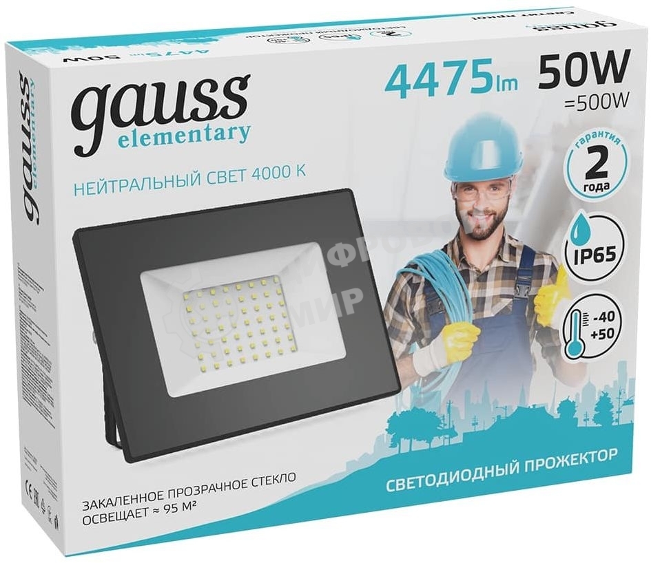 Прожектор светодиодный Elementary 50W 4475lm 4000К 200-240V IP65 черный LED