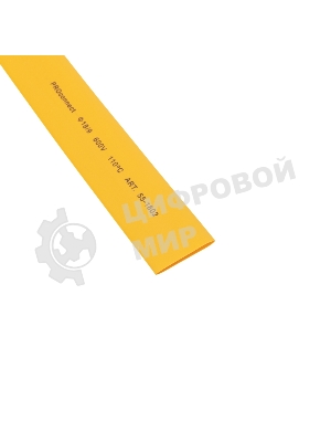 Трубка термоусаживаемая PROconnect ТУТ 18,0/9,0мм, желтая, упаковка 50 шт. по 1м,