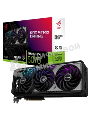 Видеокарта ASUS RTX 5070 ROG STRIX OC 12Gb GDDR7 192bit 3xDP 2xHDMI 3FAN RTL ROG-STRIX-RTX 5070-O12G-GAMING