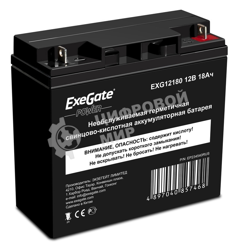Батарея для ИБП ExeGate EP234540RUS HR 12-18/EXG12180 (12V 18Ah), клеммы под болт М5