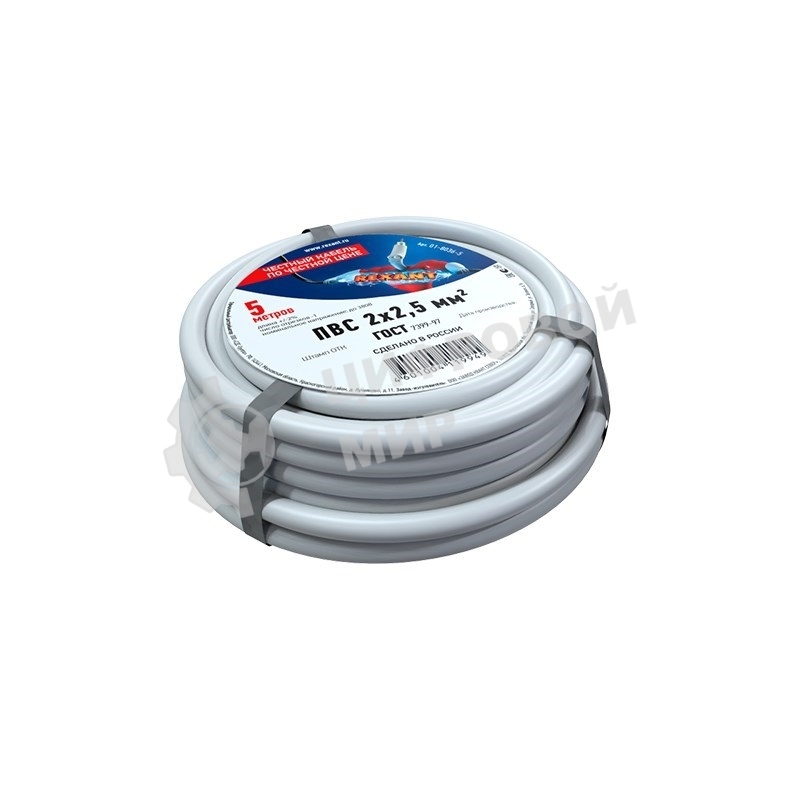 Провод соединительный ПВС Rexant 2x2,5 мм², длина 5 метров, ГОСТ 7399-97