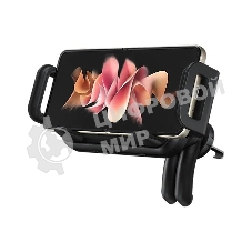 Держатель Samsung EP-H5300 беспров.з/у. черный (EP-H5300CBRGRU)