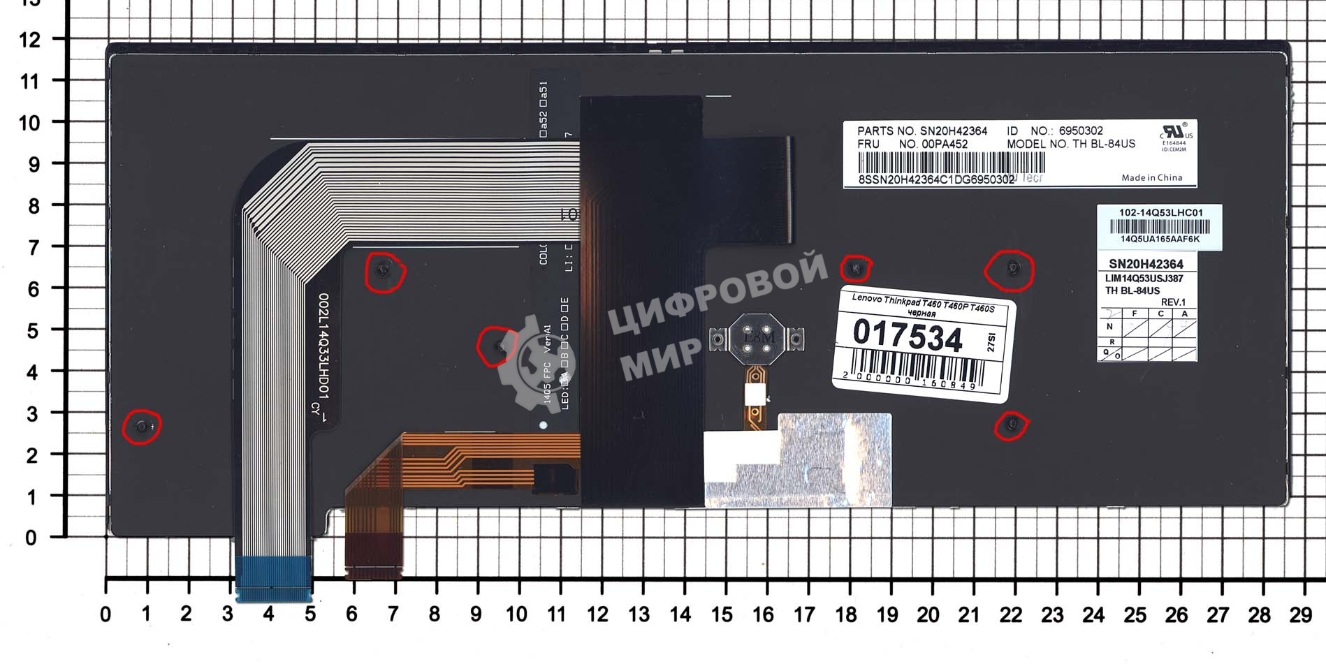 Клавиатура для ноутбука Lenovo Thinkpad T460S T470S черная с подсветкой