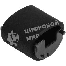 Ролик подхвата Cactus CS-PRA-HP-M521 (RL1-2412-000, RL1-0569-000, RL1-0568-000) для HP LJ 2410, 2420, 2430, P3005, M3027, M3035