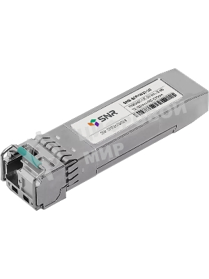 Модуль SNR SFP+ WDM, дальность до 20км (12dB), 1330нм