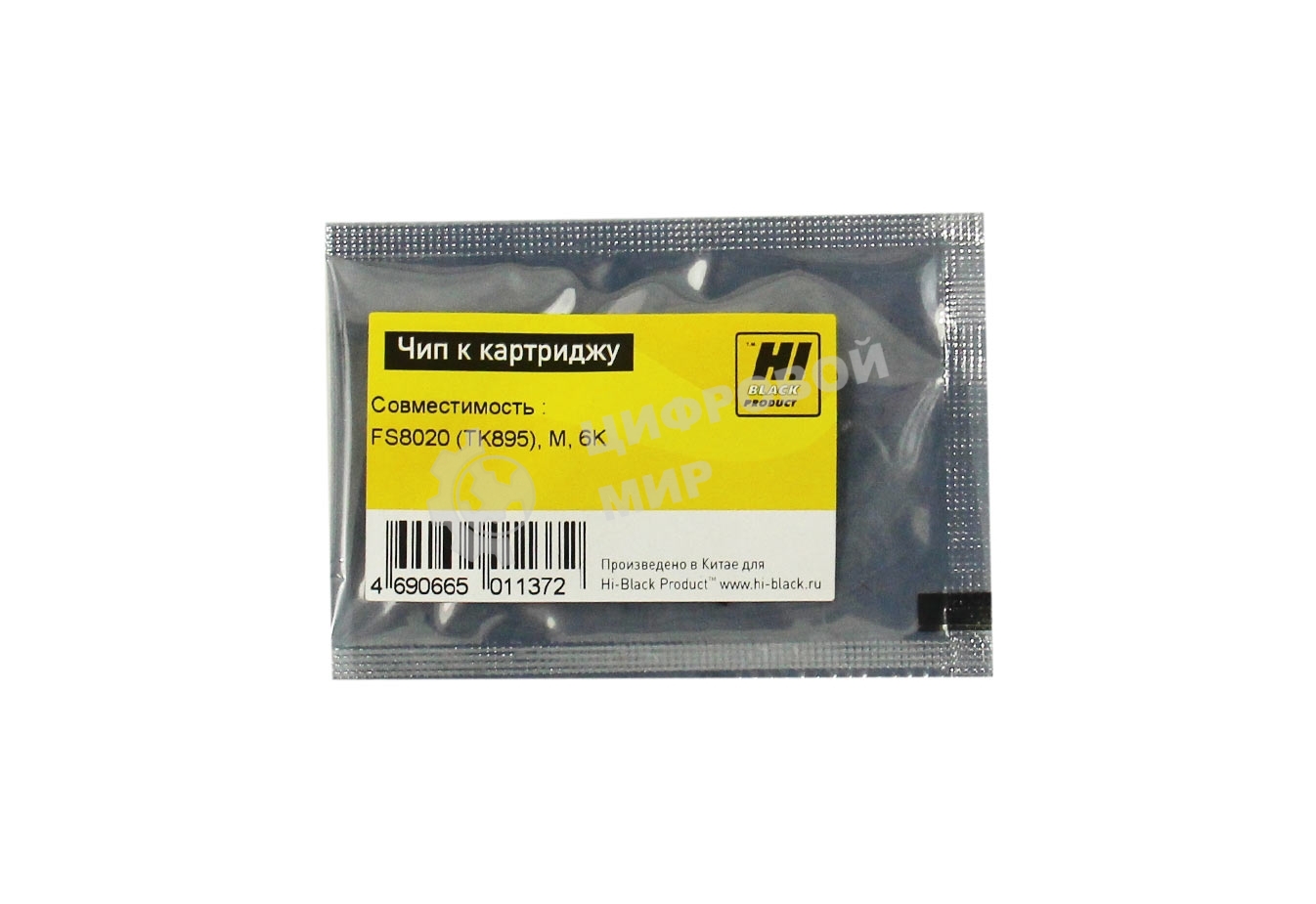 Чип к картриджу Kyocera FS-8020 (Hi-Black),new TK-895, 6K, M