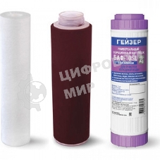 Комплект картриджей Гейзер К-2