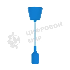 Патрон E27 Rexant силиконовый со шнуром 1 м синий