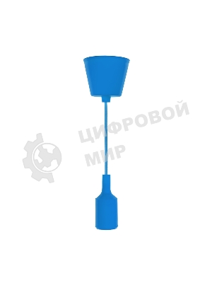 Патрон E27 Rexant силиконовый со шнуром 1 м синий