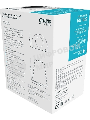 Светильник Gauss Sigma садово-парковый настенный архитектурный, 2xGU10, 125x88x156мм, 170-240V/50Hz, 2xMax.35W, IP54, 1/30