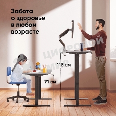 Стол офисный моторизированный ONKRON WDT221E-B с регулировкой по высоте, черный