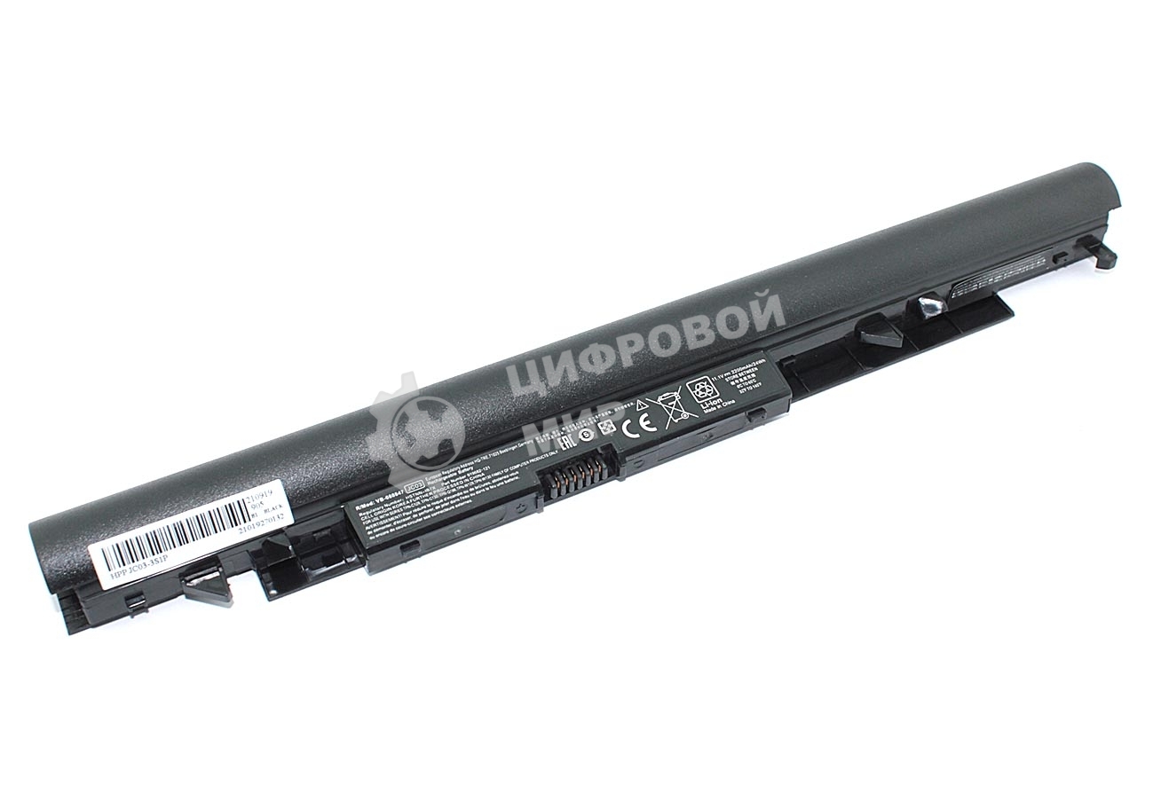 Аккумуляторная батарея для ноутбука HP 255 G6 (JC04) 11,1V 2200mAh OEM