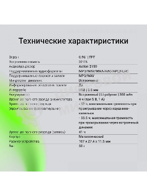 Диктофон Цифровой Digma DiVoice RV70 32Gb черный