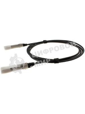 Кабель Osnovo OC-SFP-10G-2M