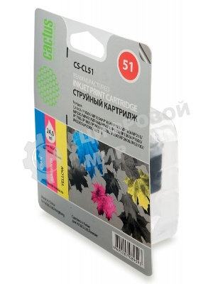 Картридж струйный Cactus CS-CL51 многоцветный (18 мл.) для Canon Pixma MP150/MP160/MP170/MP180/MP450/MP460/iP2200/iP6210/iP6220/iP6220D/iP6310/iP6310D/MX300/MX310