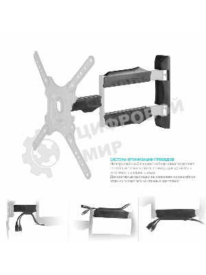 Кронштейн ONKRON M4 черный 32-65