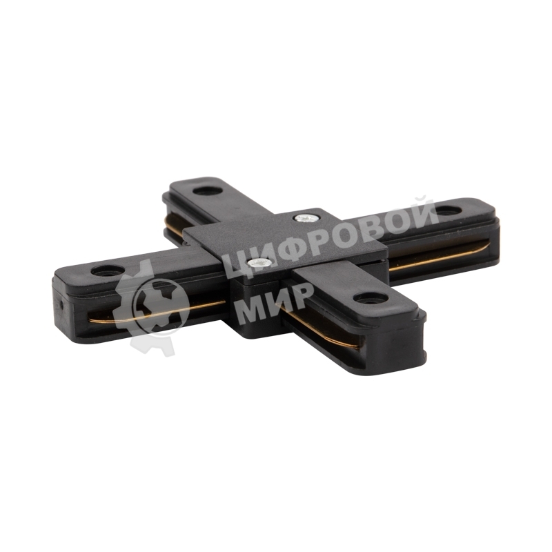 Коннектор для однофазного шинопровода X-образный Rexant черный